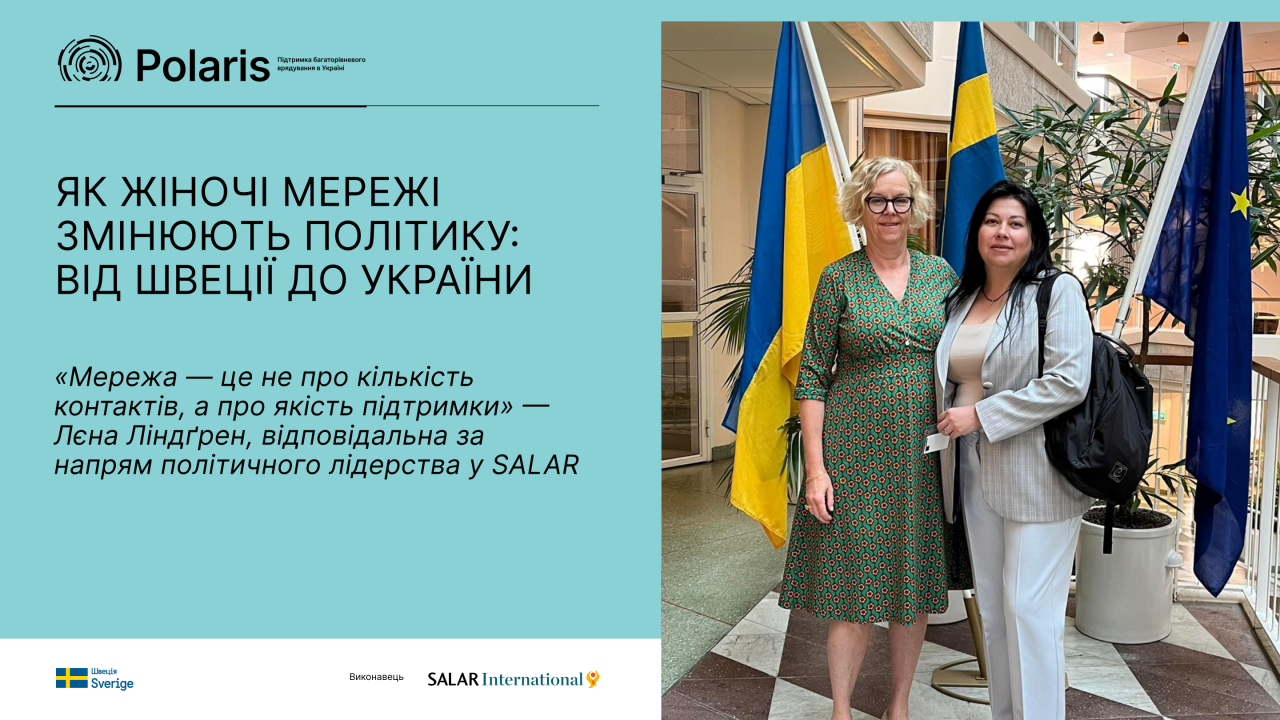 How Women’s Networks Are Transforming Politics: From Sweden to Ukraine